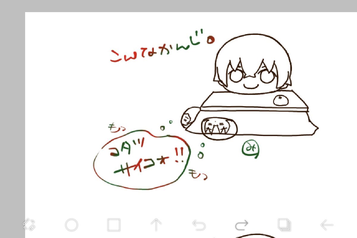 ホントに🎄関係ない。
しかし完成は明日(文字だけ🎄カラーにしてみた)
イニシエノオタクなのでグラデ大好き٩(ˊᗜˋ*)و" 