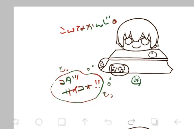 ホントに🎄関係ない。
しかし完成は明日(文字だけ🎄カラーにしてみた)
イニシエノオタクなのでグラデ大好き٩(ˊᗜˋ*)و" 