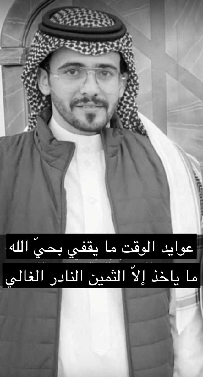 albalaw_n's tweet photo. https://t.co/cwfa8YVfVt