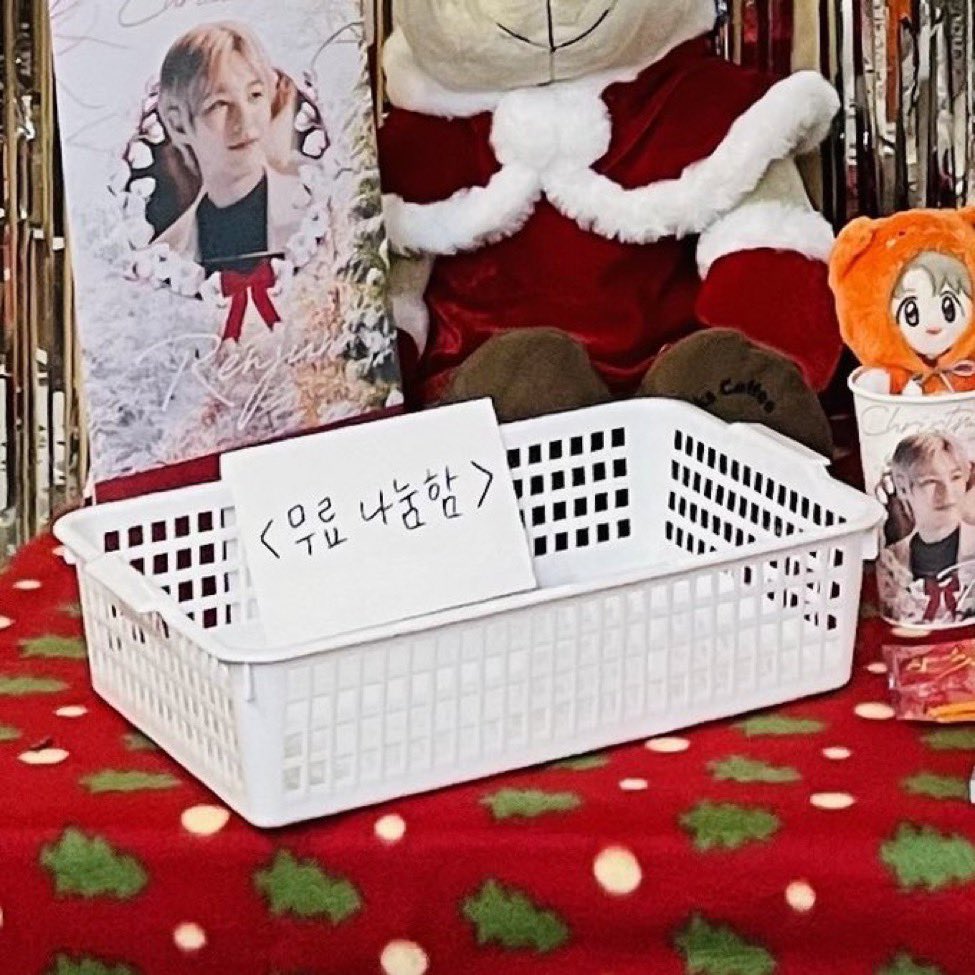 RJchristmas's tweet photo. 무료나눔은 해당 무료나눔함을 이용해주세요! https://t.co/dKTfB261fX