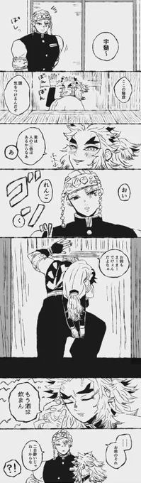 身長高いよねって話 