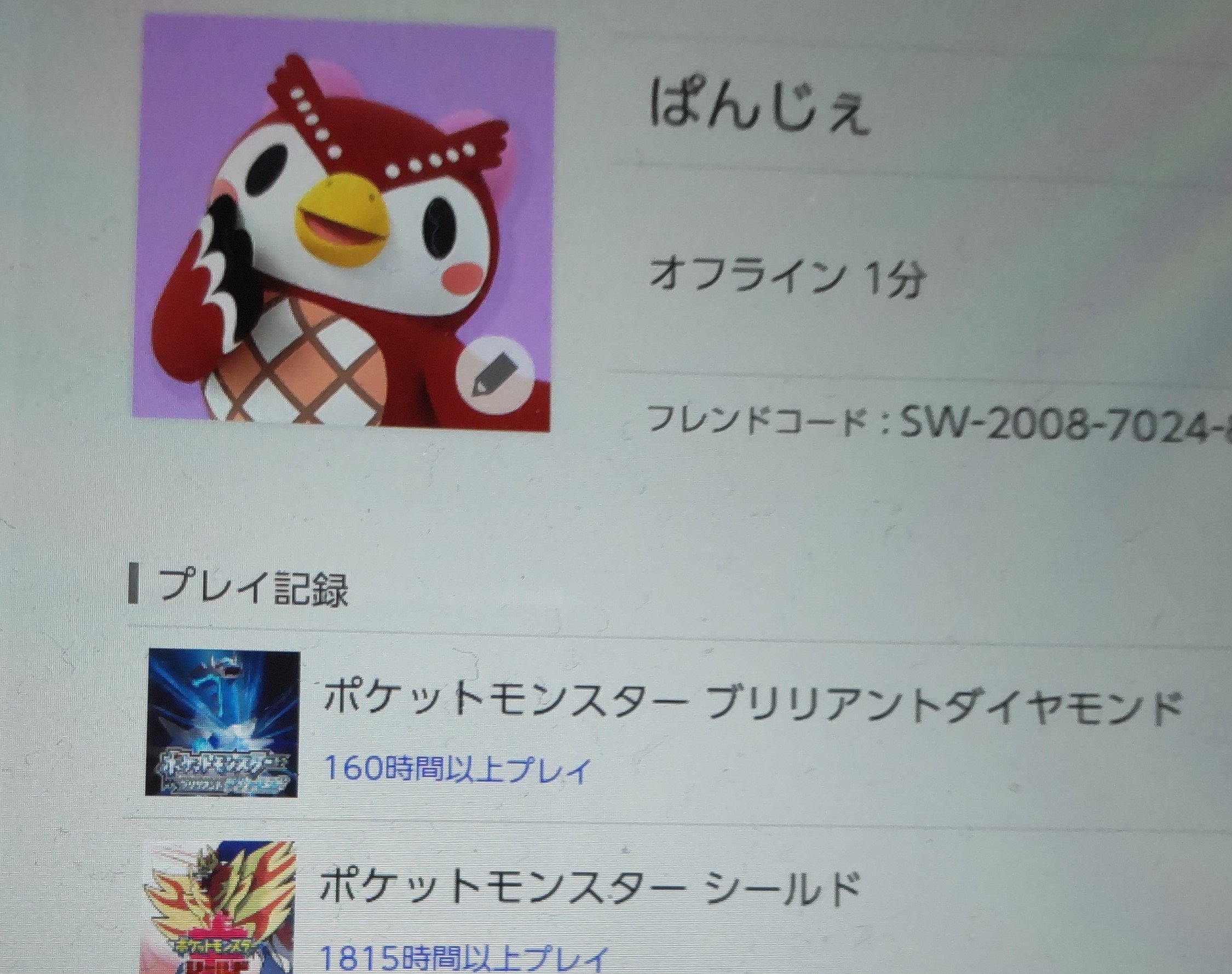 色違い御三家 Twitter Search Twitter