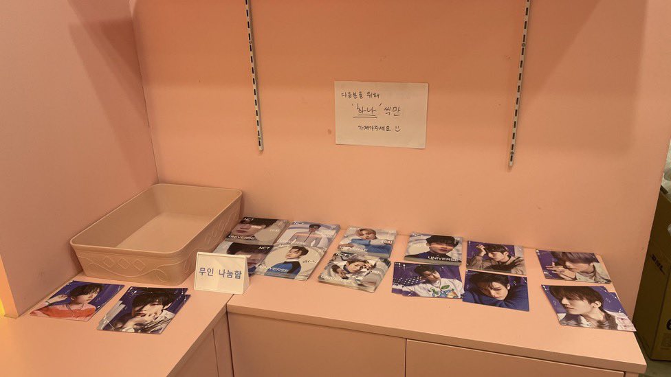 RJchristmas's tweet photo. 무료나눔함을 준비하였으니 무료나눔도 가능합니다! https://t.co/1qA29iJLAs