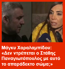OratiosPoulos tweet picture