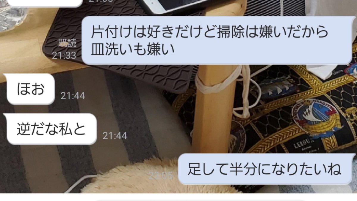 Mtmky123's tweet photo. ほかのものに対して足して半分にしたいと言ったことはあるけど"なりたい"と言ったのは初めてだった https://t.co/06frBEjyTu