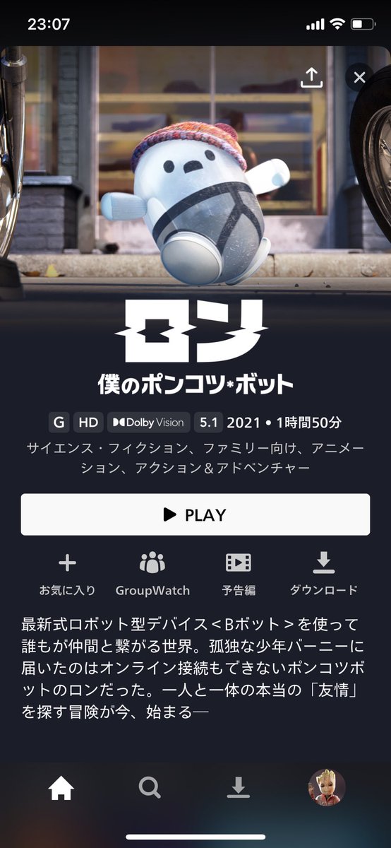 mikitodesukedo's tweet photo. もうディズニープラスあがってて草
ついこないだ映画館で観たばっかだぞ
めちゃくちゃおもしろいので是非 https://t.co/Psfna1g8Xu