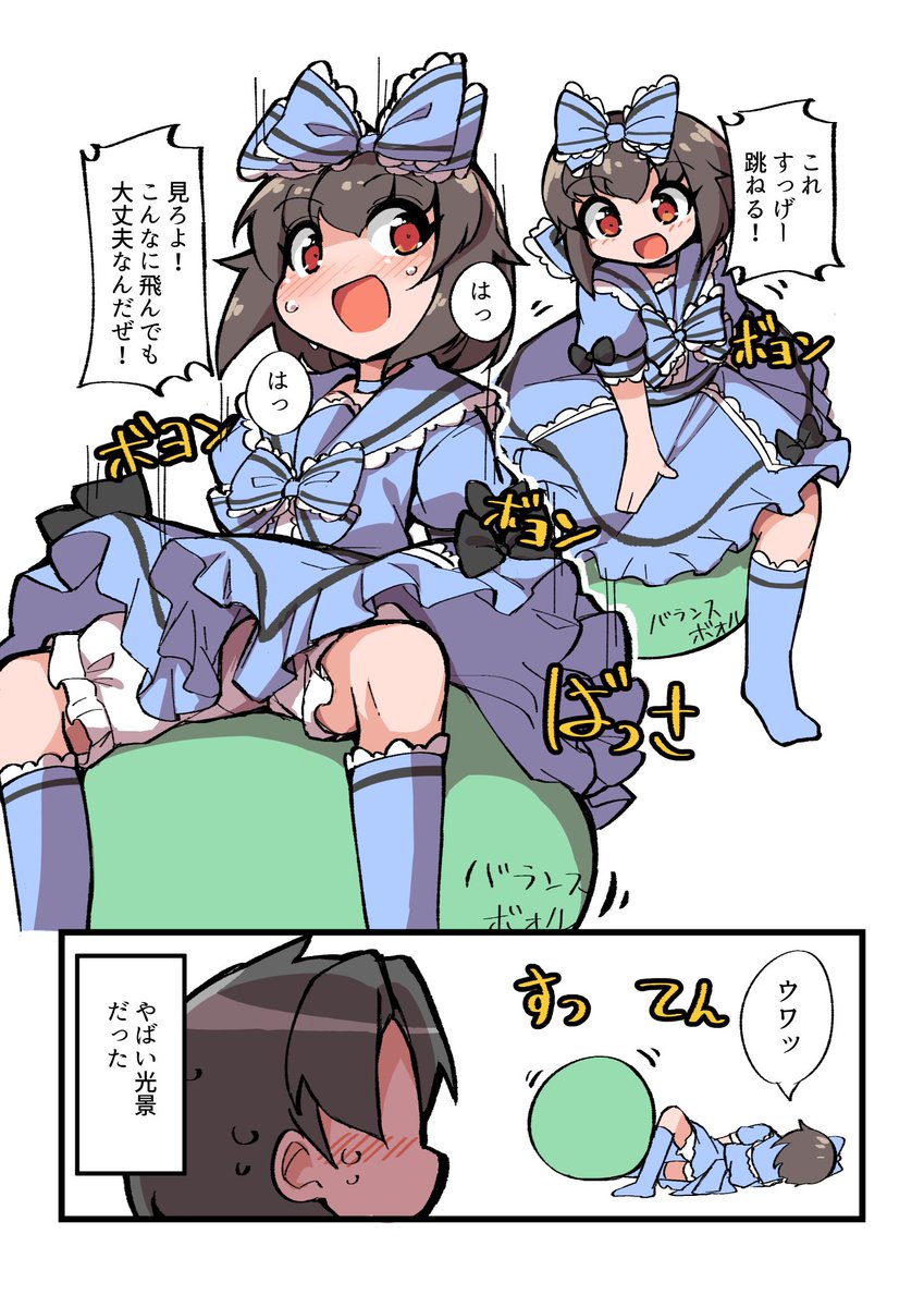 #2021年自分が選ぶ今年の4枚
ことしも漫画いっぱい描いたなあ 