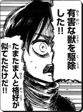 レジライは普通に侵入できるのでは? 