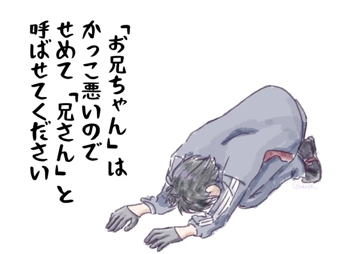 まだお迎えできてないです 