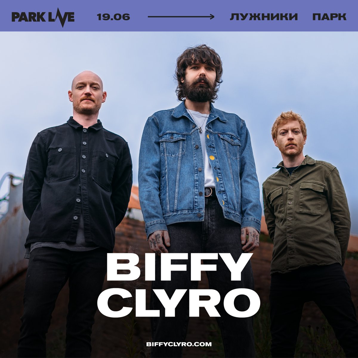 Park Live tweet media