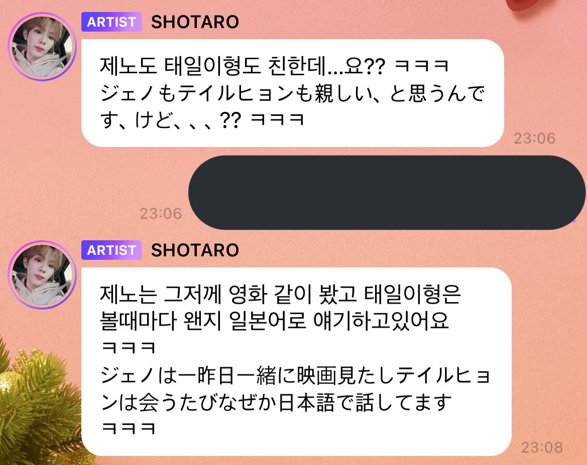 luvtaromi's tweet photo. 제노 태일이랑 어사 아니냐는 버블이 많이 왔나보네ㅋㅋㅋㅋㅋㅋㅋㅋㅋ 타로는 팬들이 그렇게 생각하는거 자체가 의아한가봐ㅋㅋㅋㅋ 제노랑 그저께 영화 같이 봤고 태일이랑은 볼때마다 일본어로 얘기한대ㅋㅋㅋ 

쇼타로 제노 태일 다 ISFP 잇프피즈임ㅋㅋㅋㅋ https://t.co/cGrVl03ZAL