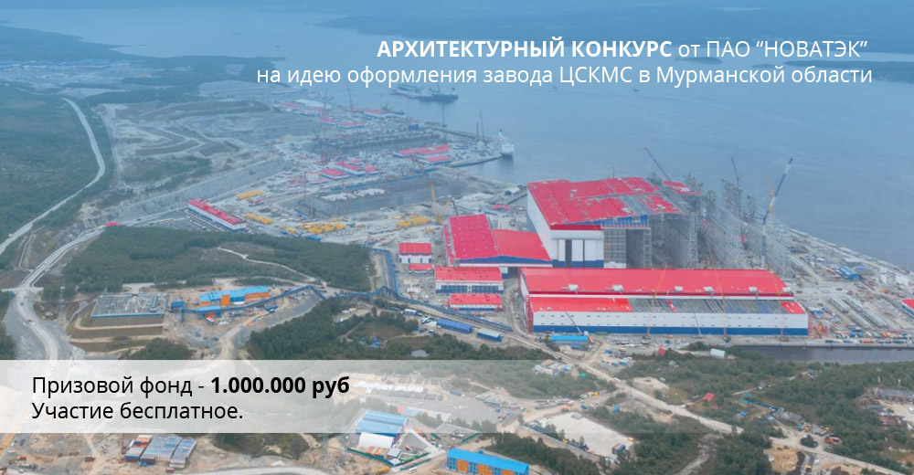 ARCHITIME.RU tweet media