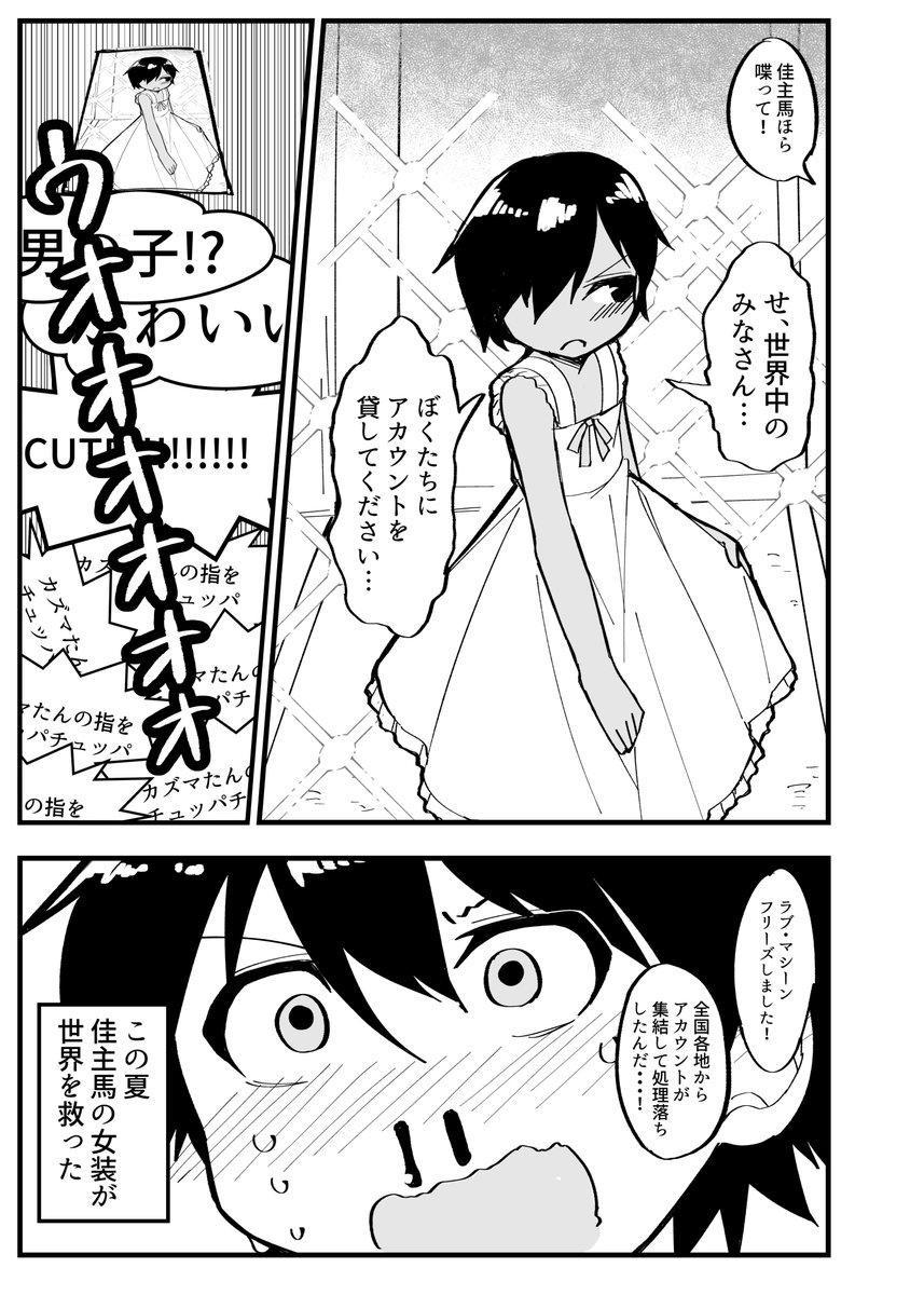#2021年自分が選ぶ今年の4枚
ことしも漫画いっぱい描いたなあ 