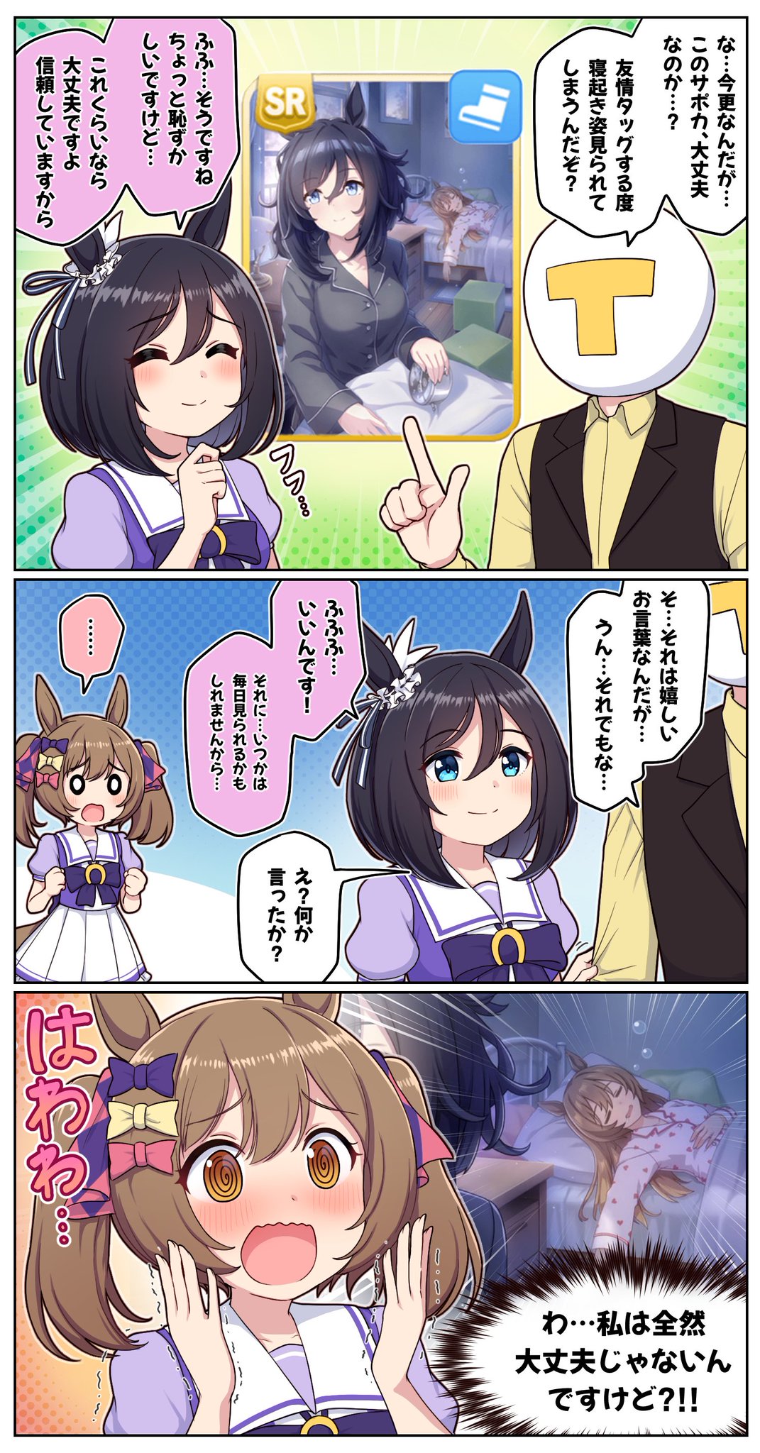 【保護紙付・未開封極美品】ウマ娘 プリティー ダービー 『エイシンフラッシュ』 Amazon | ウマ娘 プリティーダービー エイシンフラッシュ 1/7