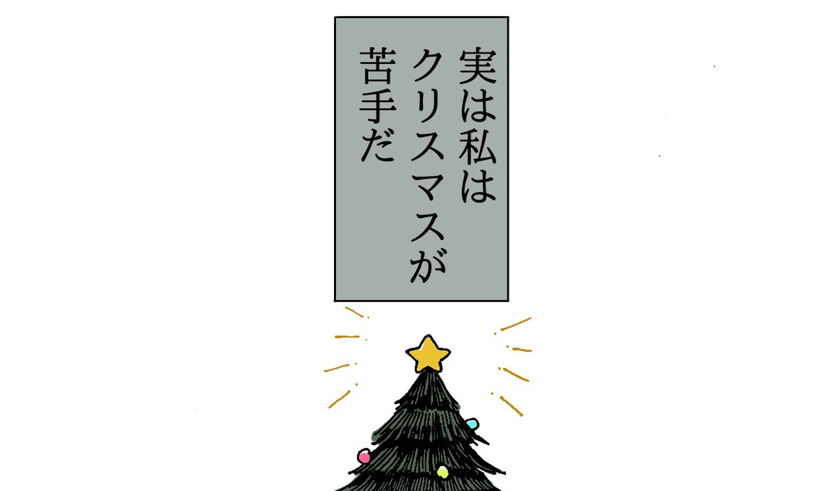 デイリー52位でした
やったぁ〜
https://t.co/MuKXqDKEFb 
