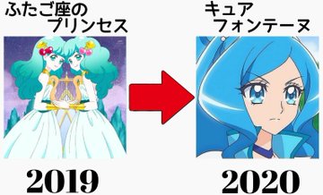 22年プリキュア新シリーズ開始 デリシャスパーティプリキュア まめログ