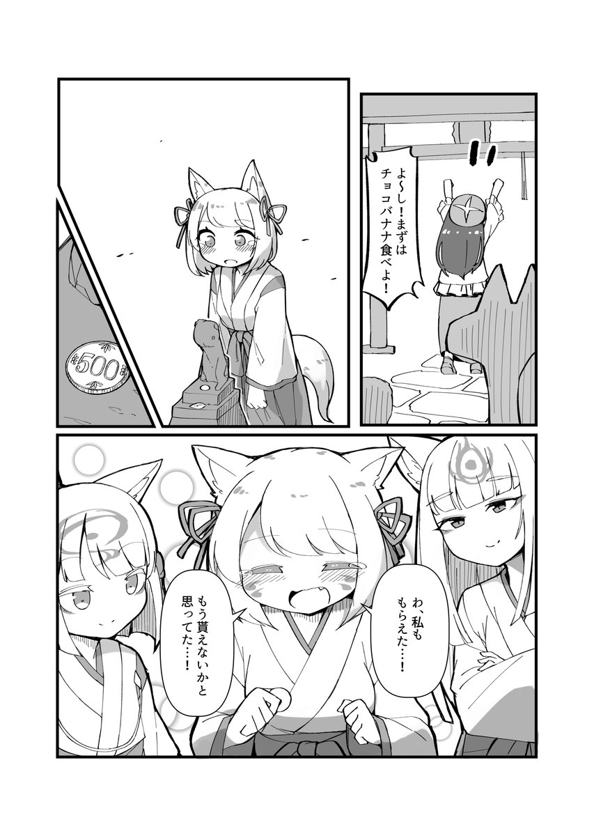 #2021年自分が選ぶ今年の4枚
ことしも漫画いっぱい描いたなあ 