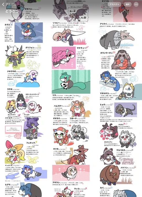 4枚(4枚じゃない) #2021年自分が選ぶ今年の4枚 