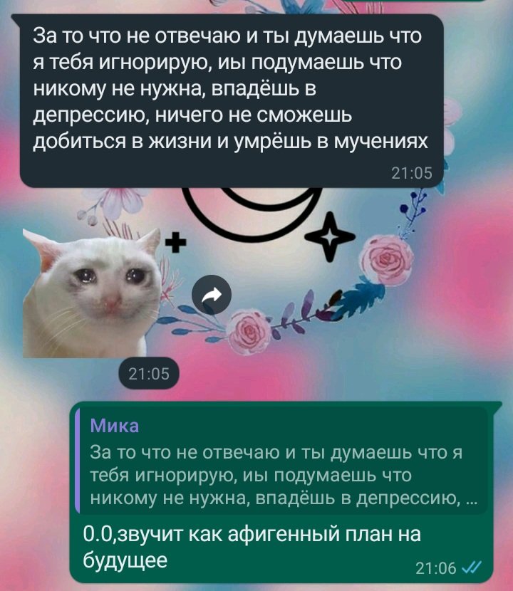 RosemaryVolt🌹 (@rosemaryvolt) on Twitter photo 