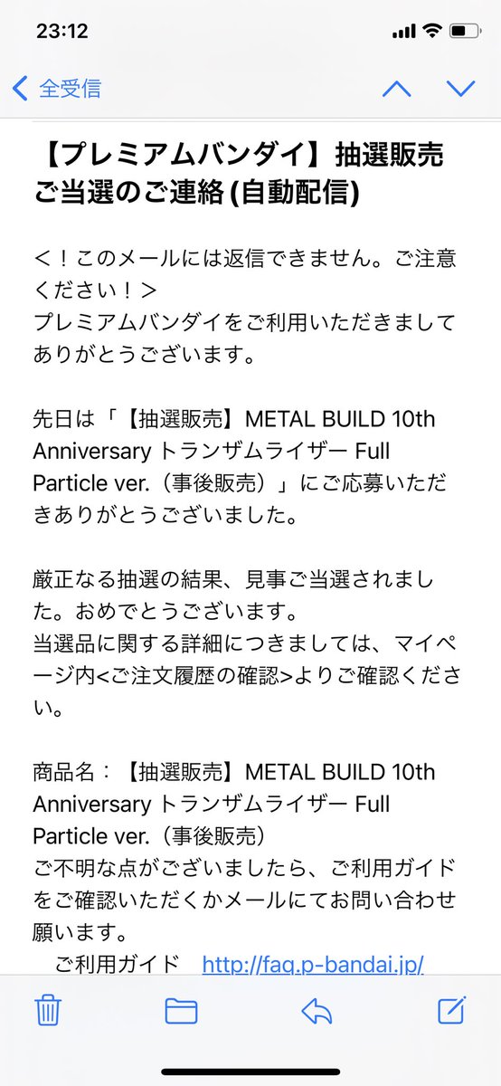 supシデ tweet media