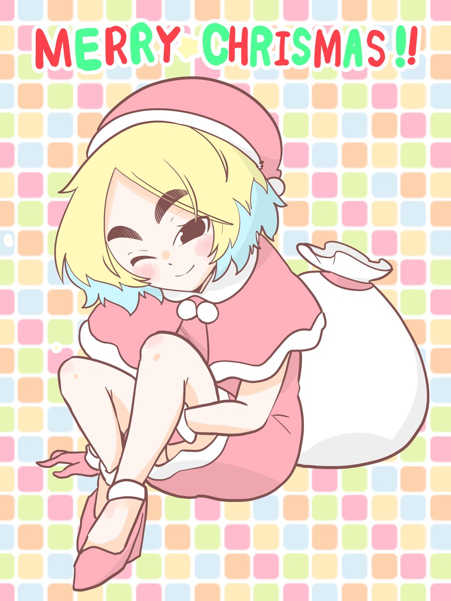 「めりくりですっ!!」|矢尾いっちょのイラスト