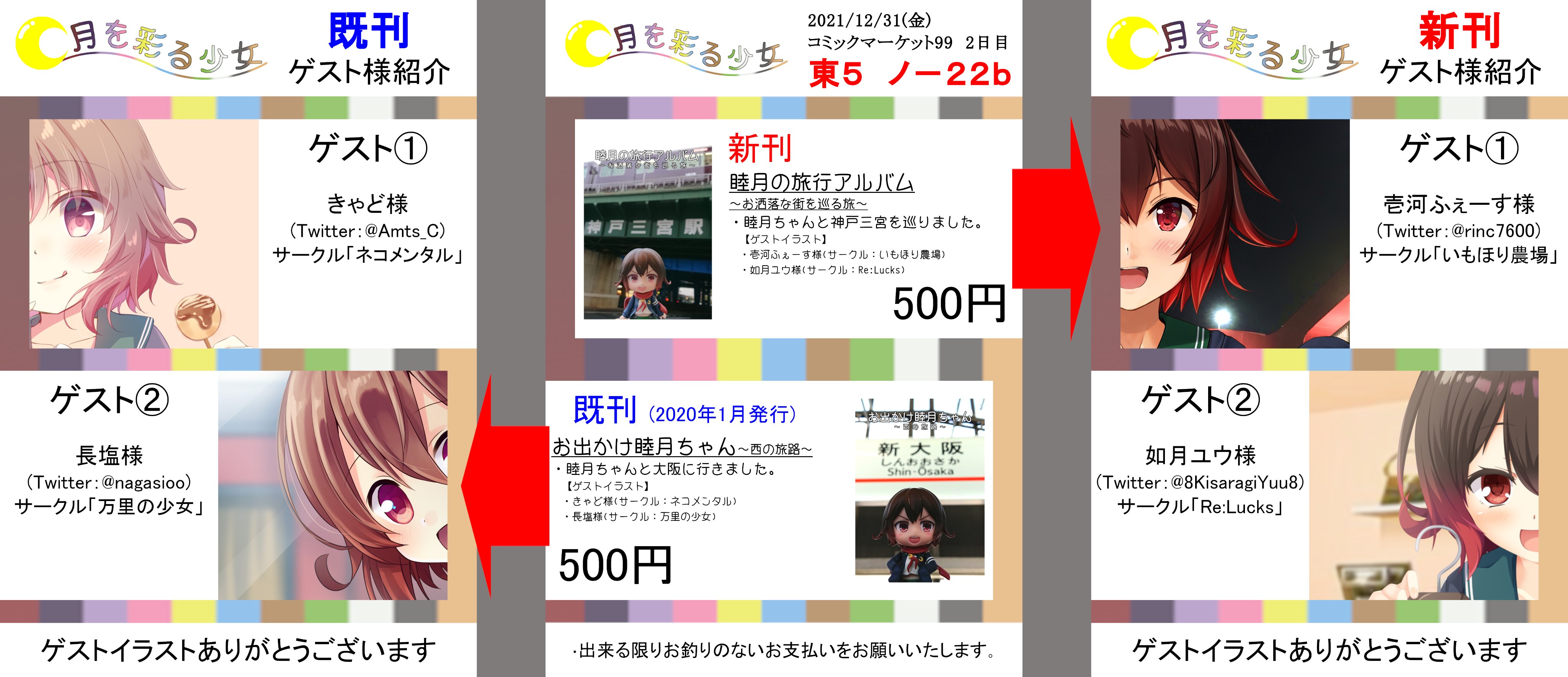 大注目❢❢早い者勝ち！48Gヲタ卒まとめ売り❢❢