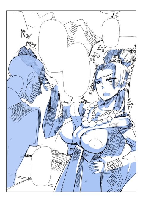 C99コピ本進捗～
できるんかいな… 