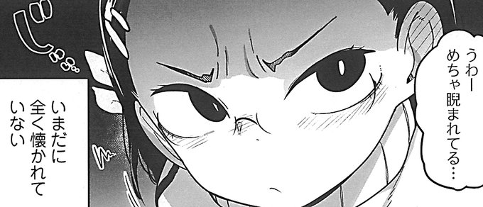 今回かけてるんだけど掛けてない様に見える眼鏡を描いてみたので本編を通して見たらもしかして掛けてない様に見えるかもしれない 