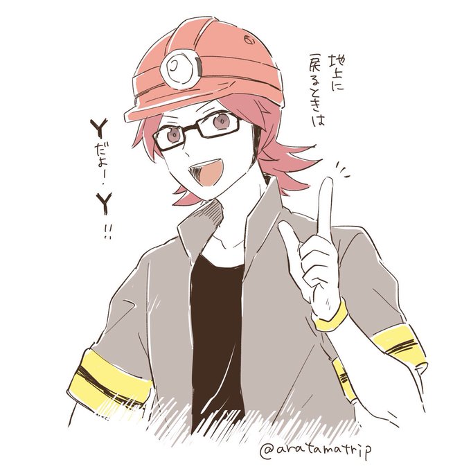 ヒョウタのtwitterイラスト検索結果 古い順