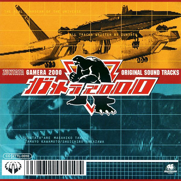 #nowplaying ZUNTATA / GAMERA2000 -ORIGINAL SOUND TRACKS-