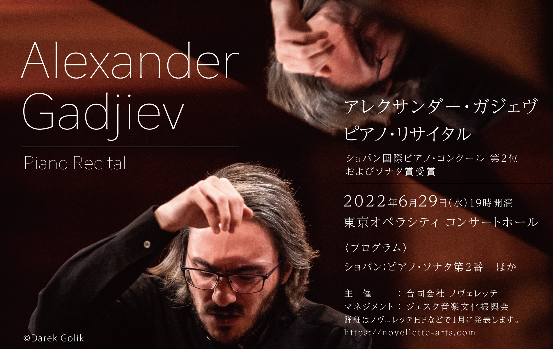 Novellette Artists Management(ノヴェレッテ) on Twitter: