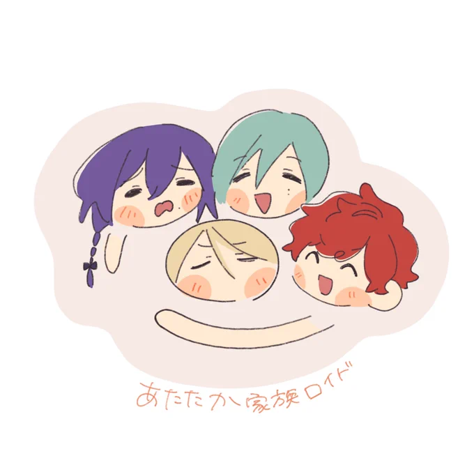 好きだ～～ 
