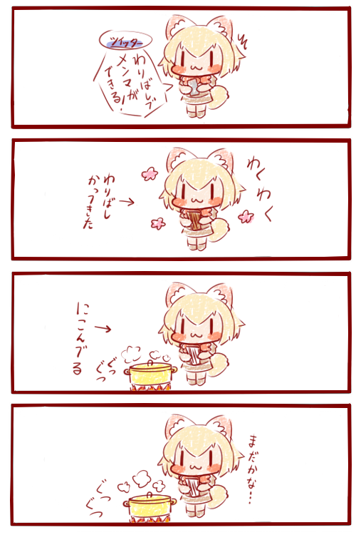 メンマは箸じゃなかったね🥲
#オリジナル 
