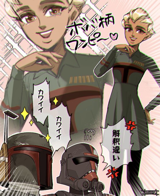 オメガ様に着て頂いた 