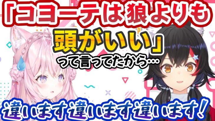 博衣こより初配信の「とある一言」を割と根に持っていた大神ミオ【ホロライブ切り抜き】 #バーチャルYouTuber #VTuber

動画の視聴はこちら👉 v-tube.fun/post-29804/?ut…