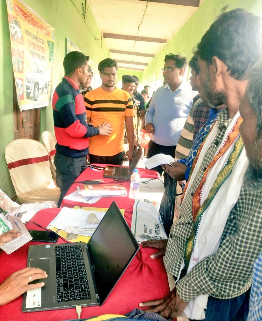 dcgodda's tweet photo. आज "आपके अधिकार-आपकी सरकार आपके द्वार" कार्यक्रम 05 पंचायतों में आयोजित की गई।आमजनों को दी गई योजनाओं की जानकारी, विभिन्न समस्याओं का हुआ ऑन द स्पॉट समाधान। इस मौके पर विभिन्न परिसंपत्तियां की गई वितरित। #आपकेअधिकार_आपकेद्वार
@HemantSorenJMM @JharkhandCMO https://t.co/iKdNSTfSR1