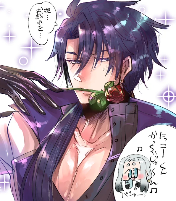 ひめちゃんに後輩くんのマネをさせられるにこーさん 