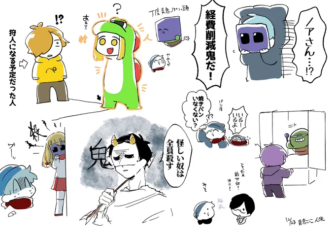 メモ 
