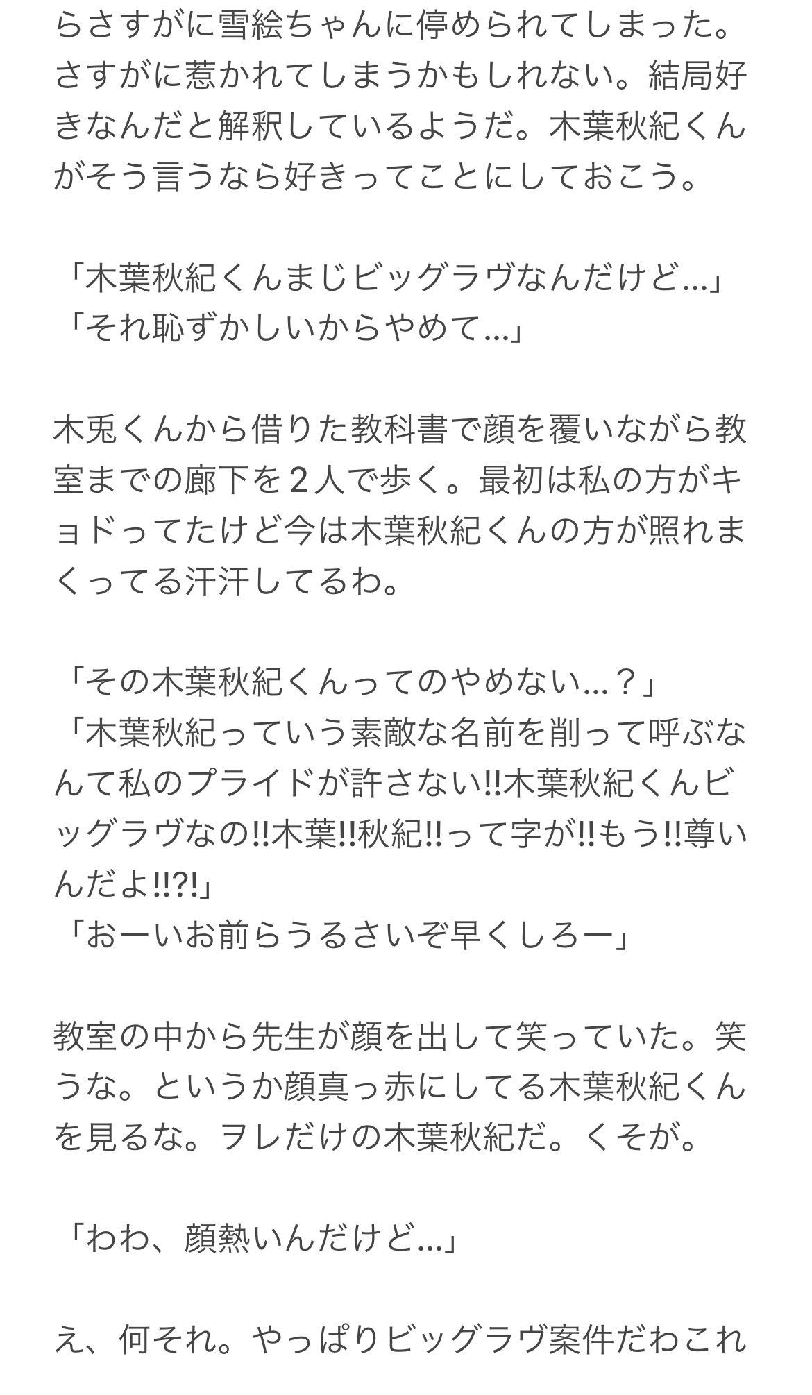 ゆきえ様の専用ページ 【冬バーゲン☆】 trainingcenter.binadarma.ac.id