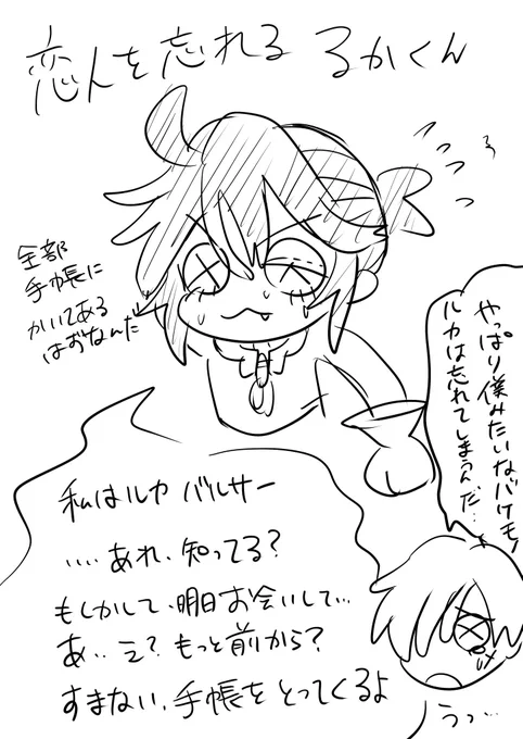 本当はこんなすぐ物忘れする頭、私もいらないんだがね
だが夢を果たす為には必要なんだ
どれだけイカれていようが… 