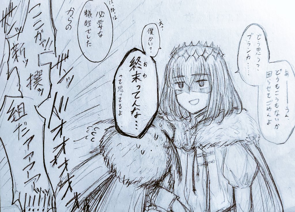 オベロン先生の週末度査定リターンズ～地獄のマンモス狩り・鬼の副長を添えて～ 