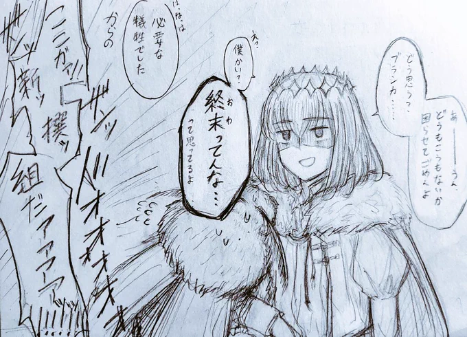 オベロン先生の週末度査定リターンズ～地獄のマンモス狩り・鬼の副長を添えて～ 