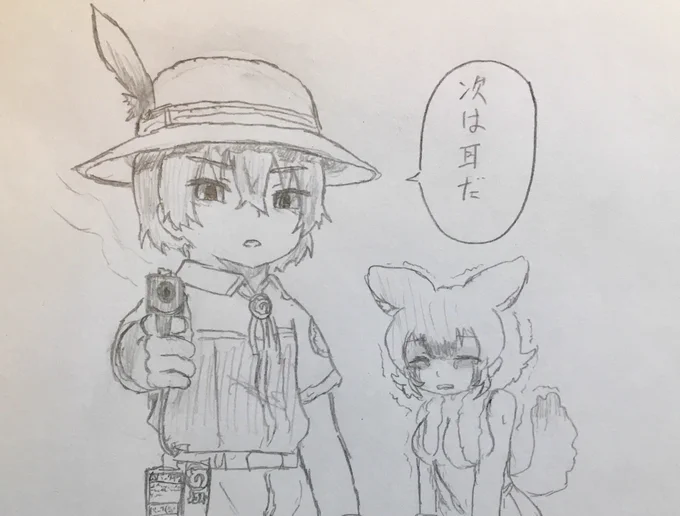 隊長さん 