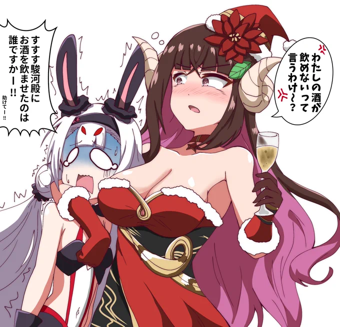 駿河は酒めちゃくちゃ弱そう
#アズールレーン 