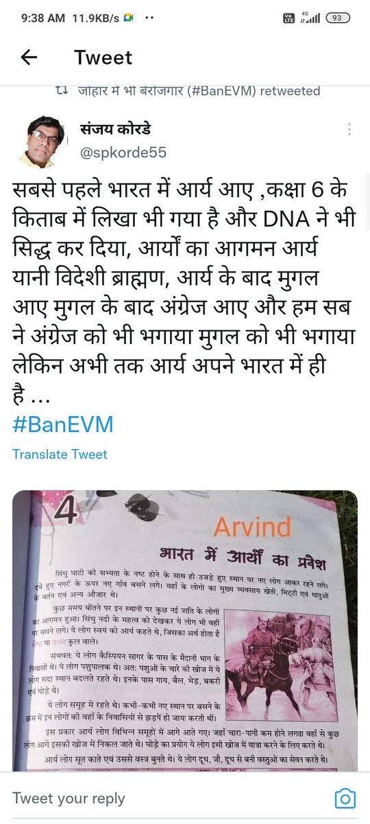Vivek Shinde (@viveksh37593416) on Twitter photo 