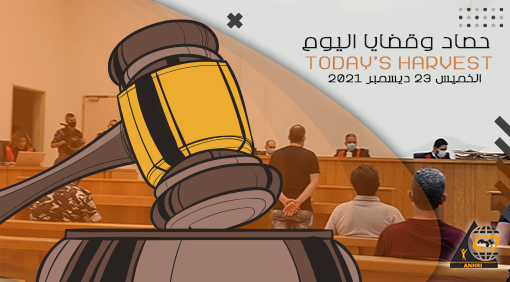 ANHRI-الشبكة العربية tweet media