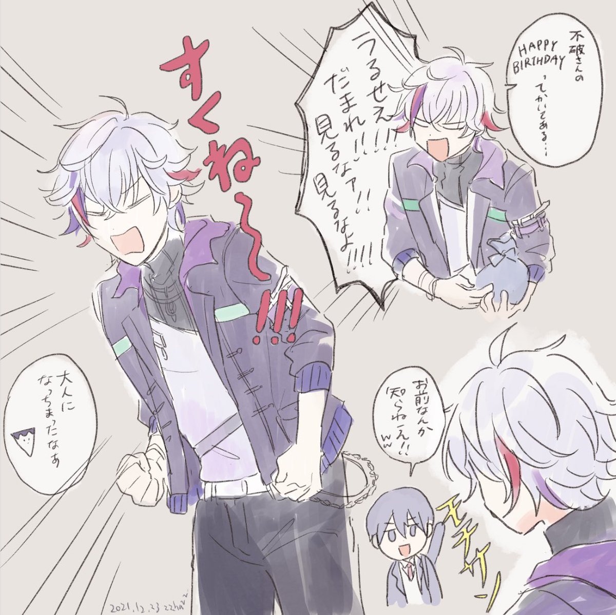 #ろふあーと
#絵スコート
🎅 