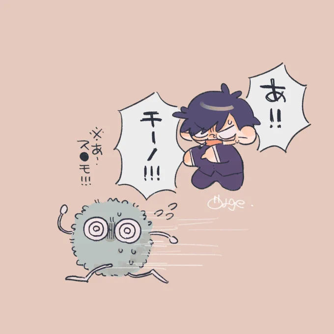 おもろかった 