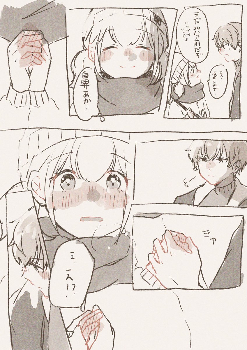 あきこはちゃんクリスマスマロから!ありがとうございます!😘 
