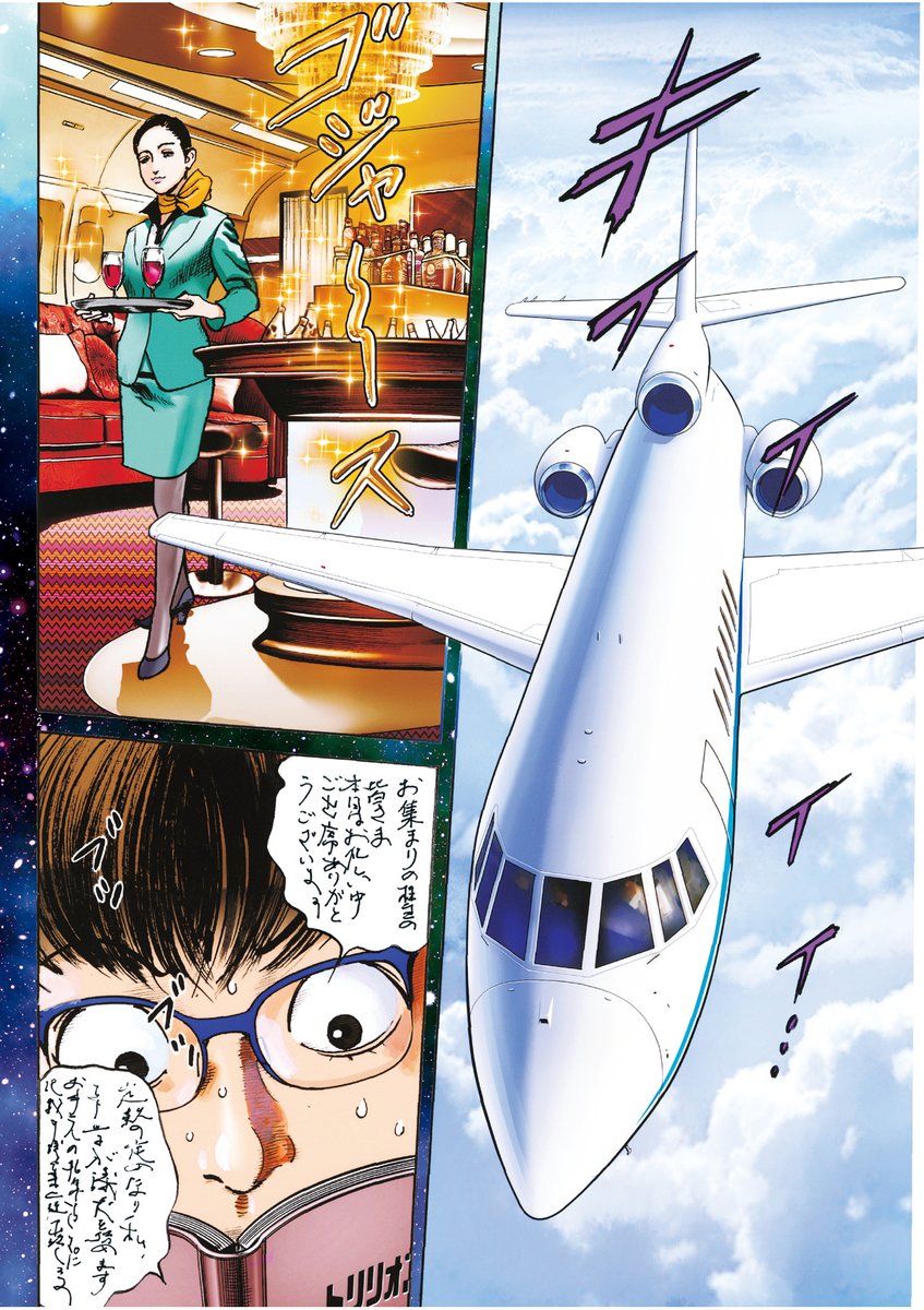 本日発売のスペリオール。
『トリリオンゲーム』は表紙&巻中大増カラー!!
作画の先生殺しの派手派手回、池上遼一先生に怒られるんじゃないかと恐縮しながら書きました……!ぜひ、チェックしてみてください!!